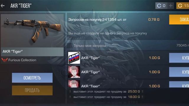 жосткий трейд смотреть онлайн