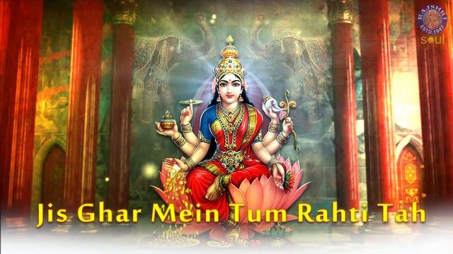 Om Jai Lakshmi Mata Aarti With Lyrics By Shamika Bhide | Popular Lakshmi Song | लक्ष्मी आरती смотреть онлайн
