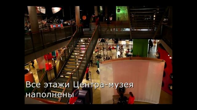 Выдающийся Научный Центр в Амстердаме НЕМО смотреть онлайн