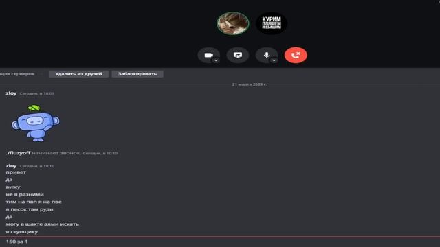 100 ЧАСОВ ЗАХВАТА АНАРХИИ С НУЛЯ - Выживание в Майнкрафт, Анархия XWorld