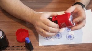 Как заправить автоматическую печать. Правильная заправка штемпельной подушки.