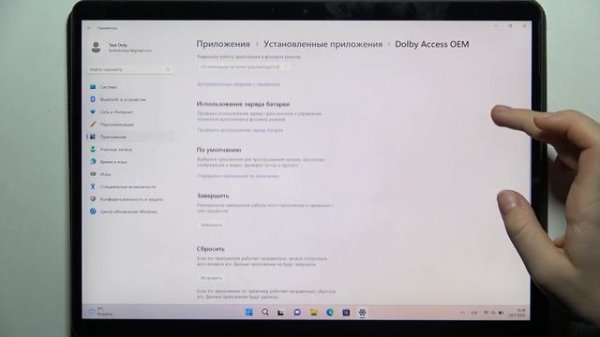 Microsoft Surface Pro 8 | Как сбросить настройки приложений на Microsoft Surface Pro 8