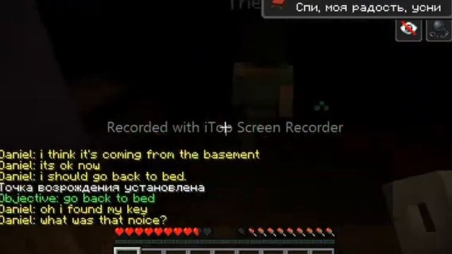 МАЙНКРАФТ ПРОХОЖДЕНИЕ ХОРРОР КАРТЫ С ДРУГОМ-MINECRAFT смотреть онлайн
