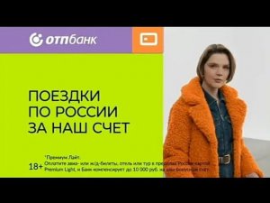 Рекламный блок ТНТ4 29.12.2023 (2)