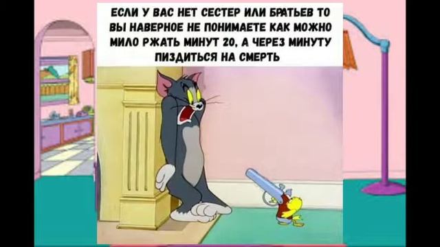 Мемы про семью ч.1 смотреть онлайн