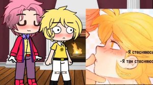 13 карт, Ромео и Феликс реагирует на (Ромео и Феликс)