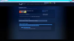 КАК ПРОДАТЬ ИГРУ В STEAM? [2016] [2 СПОСОБ]