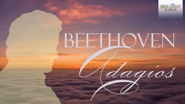 Бетховен  адажио