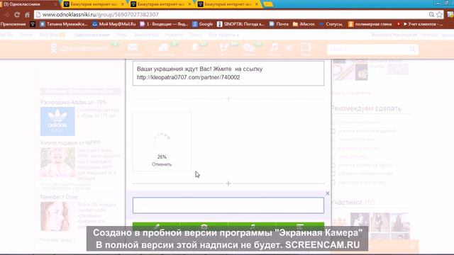 инструкция смотреть онлайн