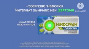 Реклама Нурофен 2022 Effects