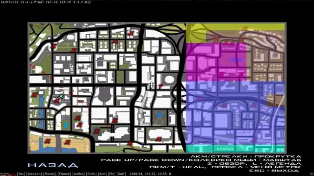 ПРОДАЮ ВИРТЫ ПРЯМО В ИГРЕ! КТО КУПИТ? GTA SAMP смотреть онлайн
