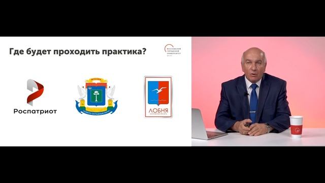 Государственное и муниципальное управление / Бакалавриат МГПУ смотреть онлайн