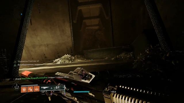 Успей забрать эмблему Destiny 2 смотреть онлайн