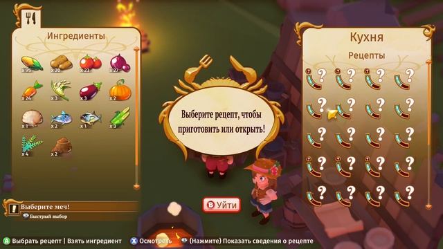 Веревочный мост - Stranded Sails - Explorers of the Cursed Islands. Ep.10 смотреть онлайн