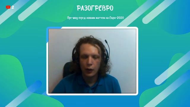 РАЗОГРЕВРО ПЕРЕД ИГРОЙ АНГЛИЯ-ДАНИЯ смотреть онлайн
