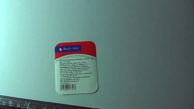 Покупки Фикс Прайс /конец декабря 2020/. Покупки Fixprice_68 смотреть онлайн