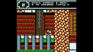Прохождение игры Duck Tales 2 ( Утиные Истории 2 ) на Dendy Часть 3: Остров