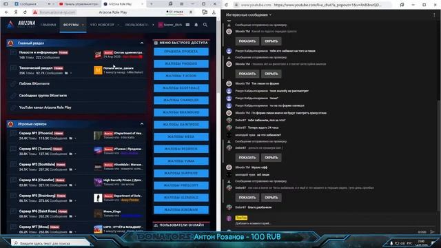 САМП/ЗАБАНИЛИ АККАУНТ/ТОПЧИК смотреть онлайн