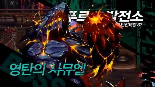 [DFO/DNF] Season 3 - Act 1 Eton Industrial Area смотреть онлайн