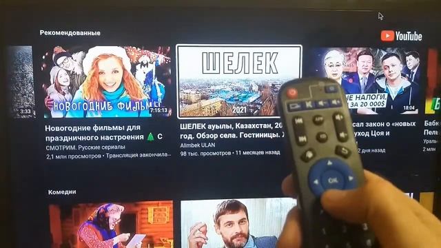 TV BOX Т95 смотреть онлайн