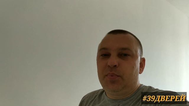 #39дверей Какая ширина дверного проёма должна быть? #установкадверей смотреть онлайн