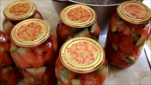 Арбузы консервированные маринованные без стерилизации