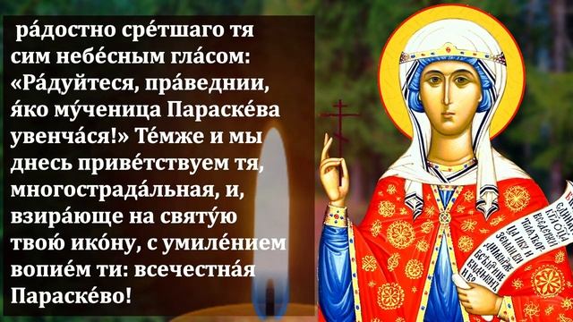 СРОЧНО ПРОЧТИ ПРЯМО СЕЙЧАС В ЭТОТ ДЕНЬ МОЛИТВА ОСОБО СИЛЬНА- Молитва о помощи- Православие смотреть онлайн