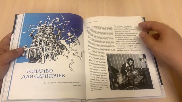SKpro Аквариум (Геометрия Хаоса) А. Кушнир - мини обзор!!! смотреть онлайн