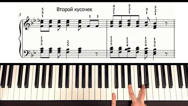 Богемская Рапсодия На Пианино ОБУЧЕНИЕ + НОТЫ ? Как Играть УРОК | Bohemian Rhapsody Queen