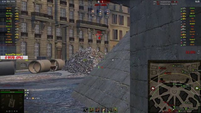 об.703 II (122) ★ Игра с дуплетом ★ 3 отметки наше всё смотреть онлайн