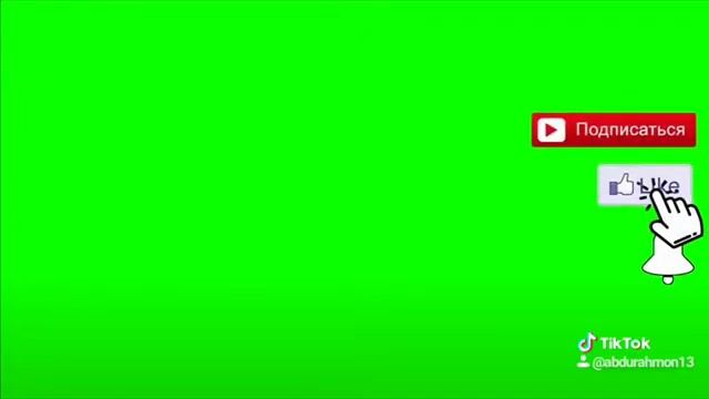 Лайк, подписка колокольчик, скачать футаж смотреть онлайн