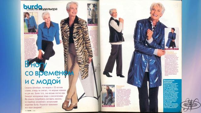 Обзор журнала 