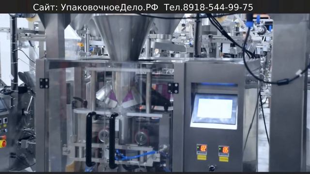 Фасовка упаковка грибов любых замороженных продуктов Фасовочно - упаковочный автомат вертикальный смотреть онлайн