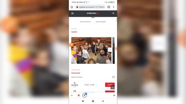 Кулинарное Чтиво