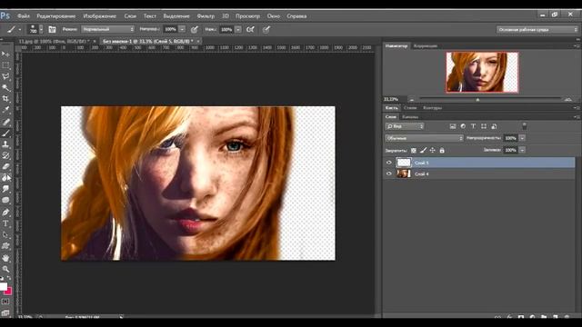 Фотошоп с нуля. Урок 9. Соединение 2 картинок в одну смотреть онлайн