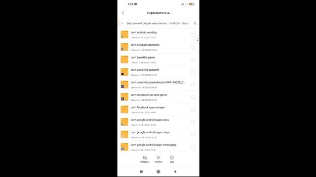 | ЛАЙФХАК ПО ИГРЕ СИМУЛЯТОР АВТОМОБИЛЯ 2 | КАК ВСТАВИТЬ СВОЮ МУЗЫКУ В ИГРУ СИМУЛЯТОР АВТОМОБИЛЯ 2!? смотреть онлайн