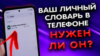 Обзоры изобретений и новости технологий