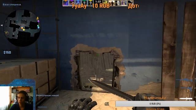 =_Стрим_по_CS;GO__= смотреть онлайн