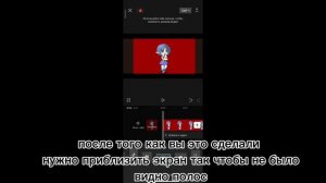 || Туториал как убрать черные полосы в ✨ cap cut ✨ ||#гачанокс #подпишись #анири #capcut #туториал