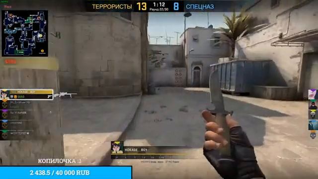 СТРИМ КС ГО смотреть онлайн