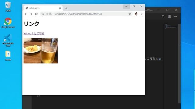 HTML&CSS基礎編 #6 HTMLでホームページにリンクを設定しよう！画像や文字にリンクを設定する方法とは？ HTML初心者向け講座 смотреть онлайн