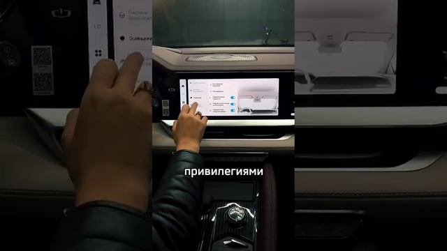 Как проходит Русификация Geely Monjaro в Алматы ? +77476930026 смотреть онлайн