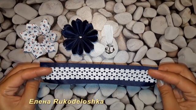 Море//Бантики для морячки//Бантики из репсовых лент с якорями//DIY смотреть онлайн
