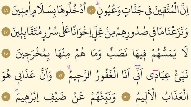 15-Surah Al Hijr -Hazza Al Balushi-Arabic translation HD смотреть онлайн