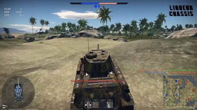 Разбиваем ArmFc. Ctabilizator. =LiCh= liqueur chassis. War Thunder смотреть онлайн