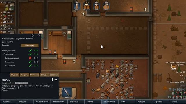 "Вооруженный налет" RimWorld 1.0 #9 Прохождение смотреть онлайн