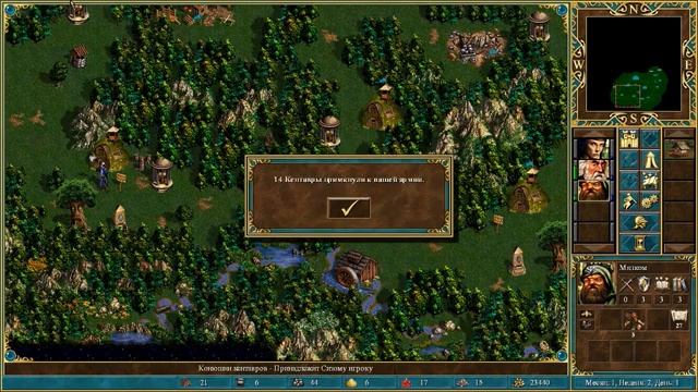 Heroes of Might and Magic III HD Edition: Семена недовольства, #1 "Грааль" смотреть онлайн