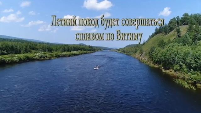 Готовим летний сплав по северным рекам в северные приходы смотреть онлайн