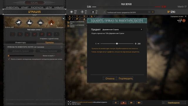 This Land Is My Land обзор 2023 и прохождение #1