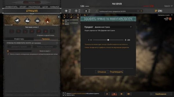 This Land Is My Land обзор 2023 и прохождение #1